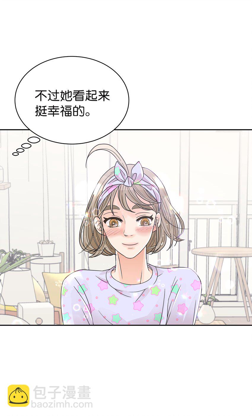 04 期待同宿(1/2)-第4话