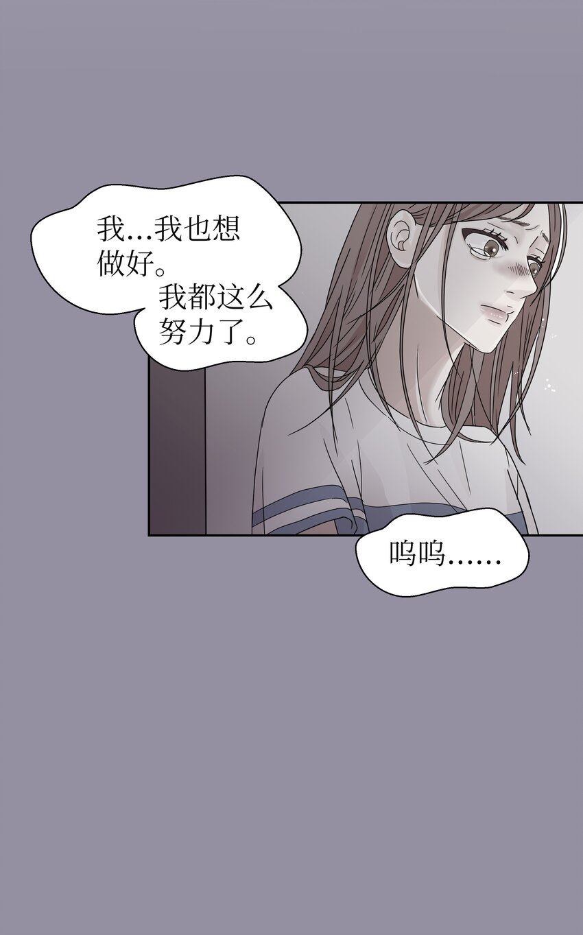 04 期待同宿(1/2)-第4话