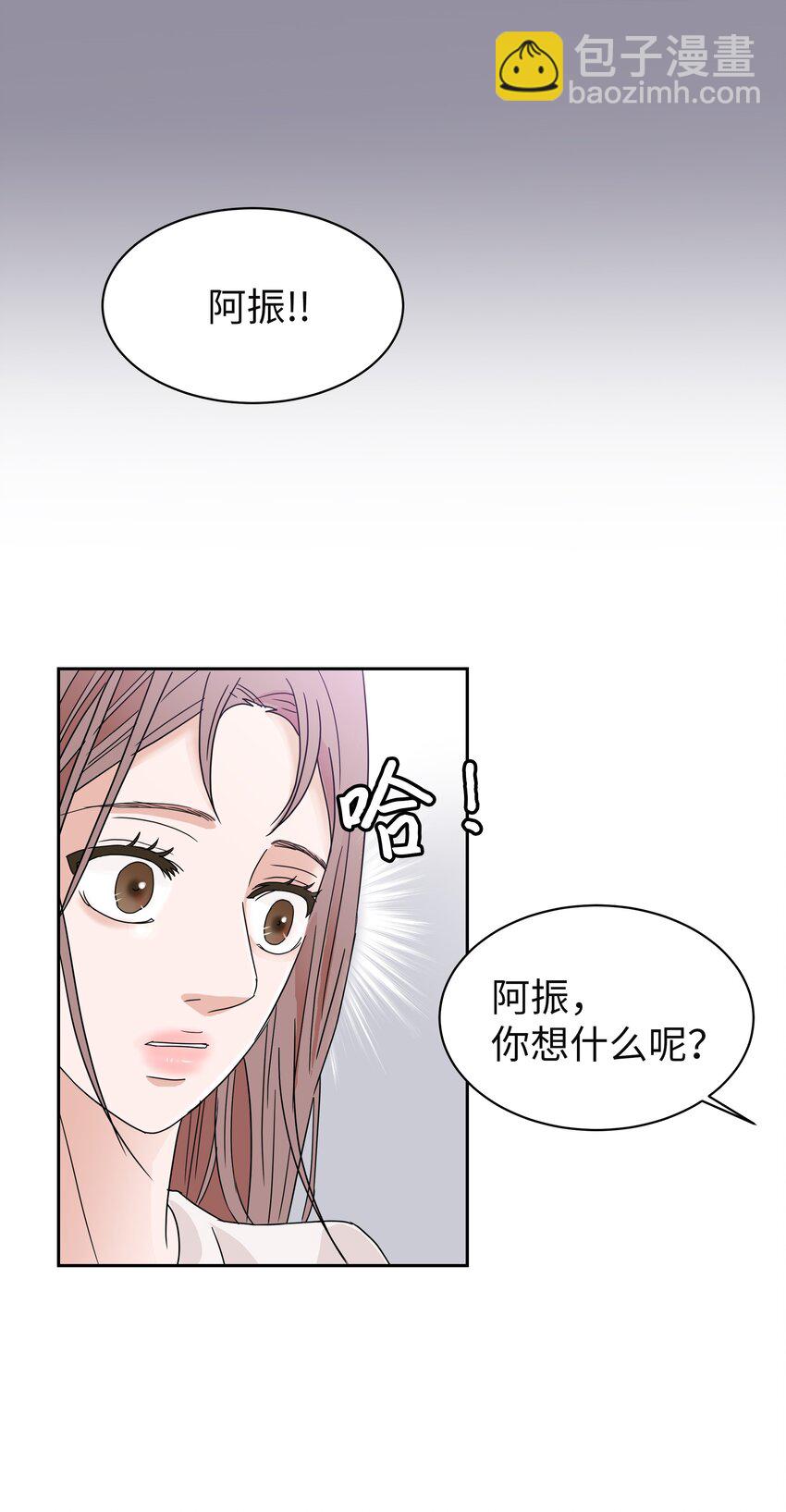 04 期待同宿(1/2)-第4话