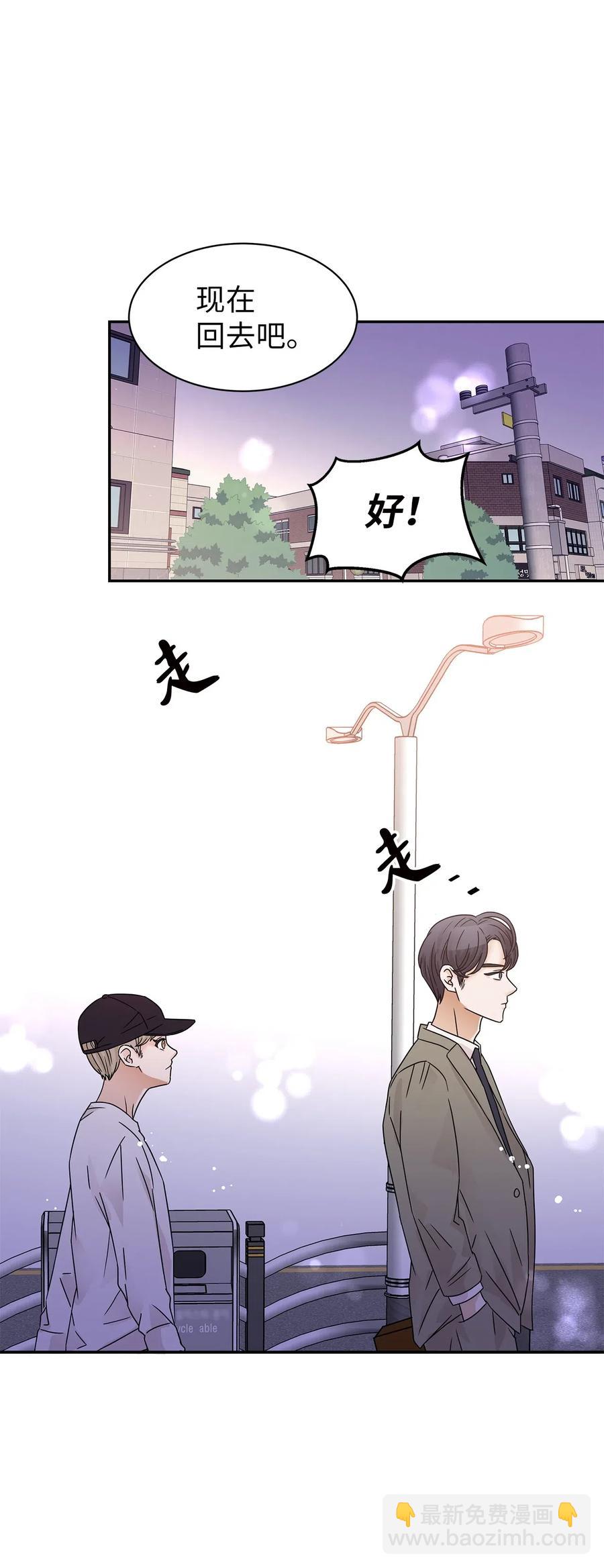 32 他的秘密(1/2)-第32话