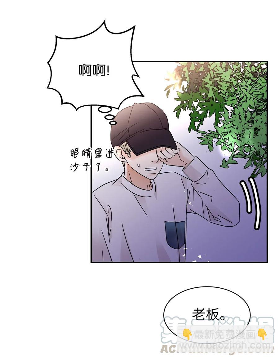 32 他的秘密(1/2)-第32话