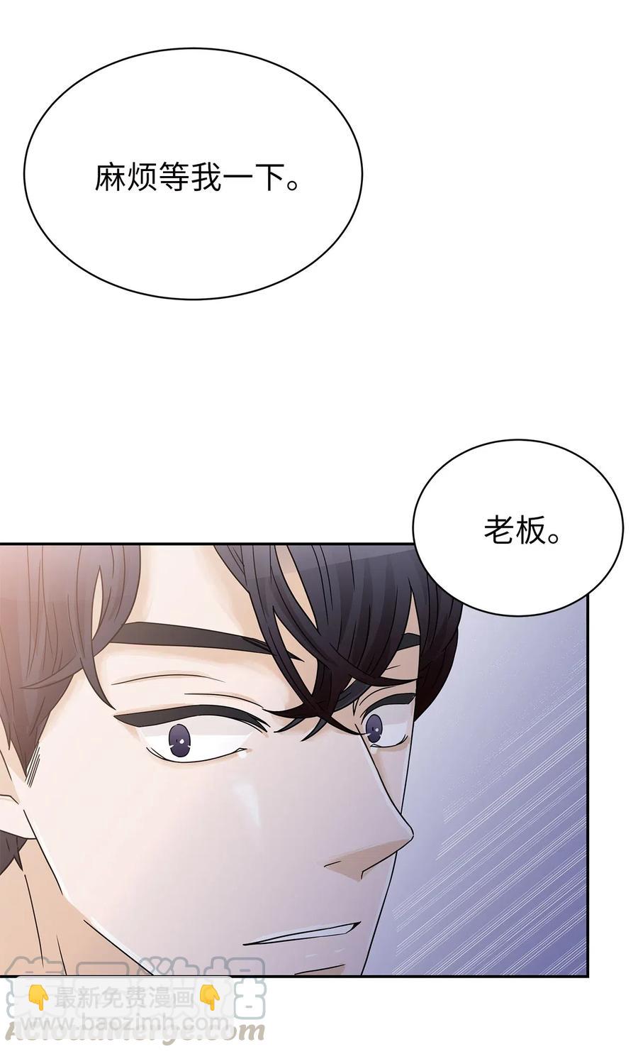 32 他的秘密(1/2)-第32话