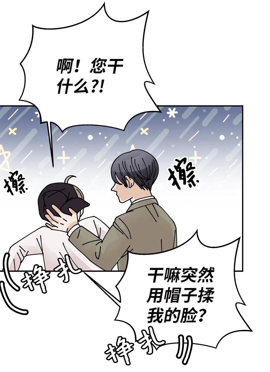 32 他的秘密(1/2)-第32话