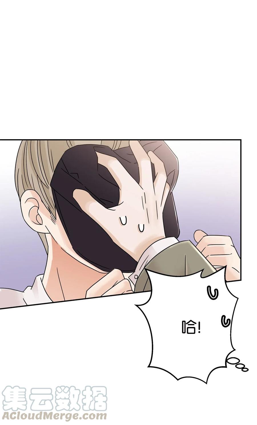 32 他的秘密(1/2)-第32话