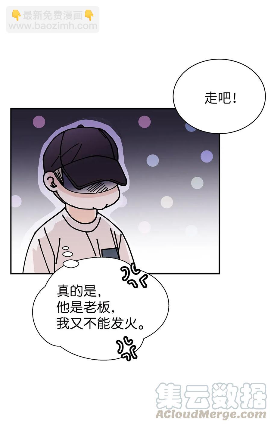 32 他的秘密(1/2)-第32话