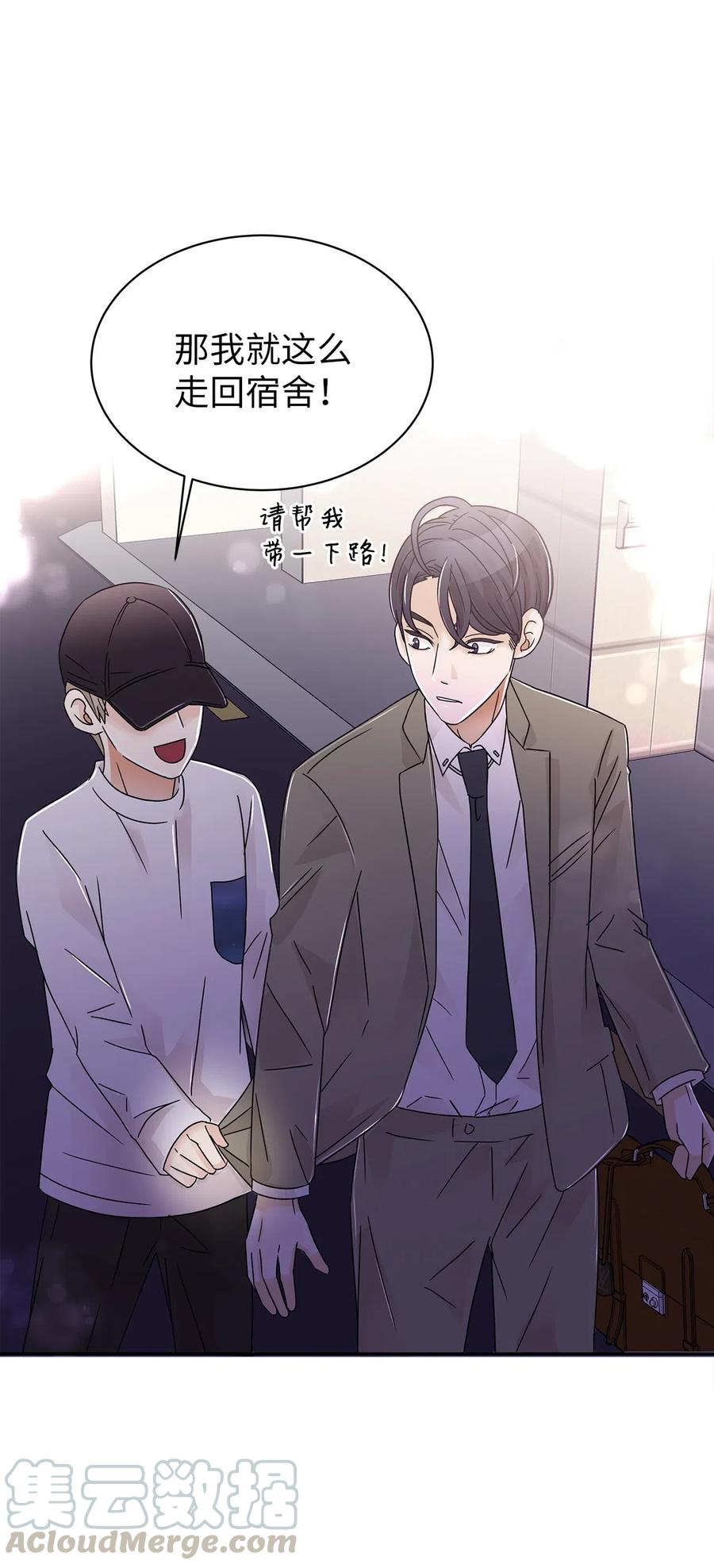 32 他的秘密(1/2)-第32话