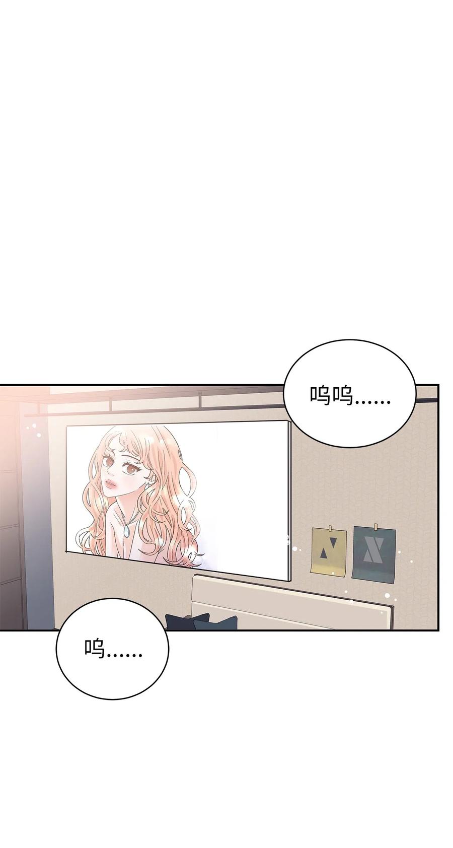 32 他的秘密(1/2)-第32话