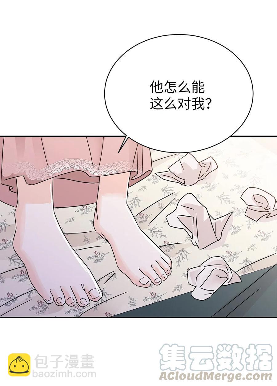 32 他的秘密(1/2)-第32话