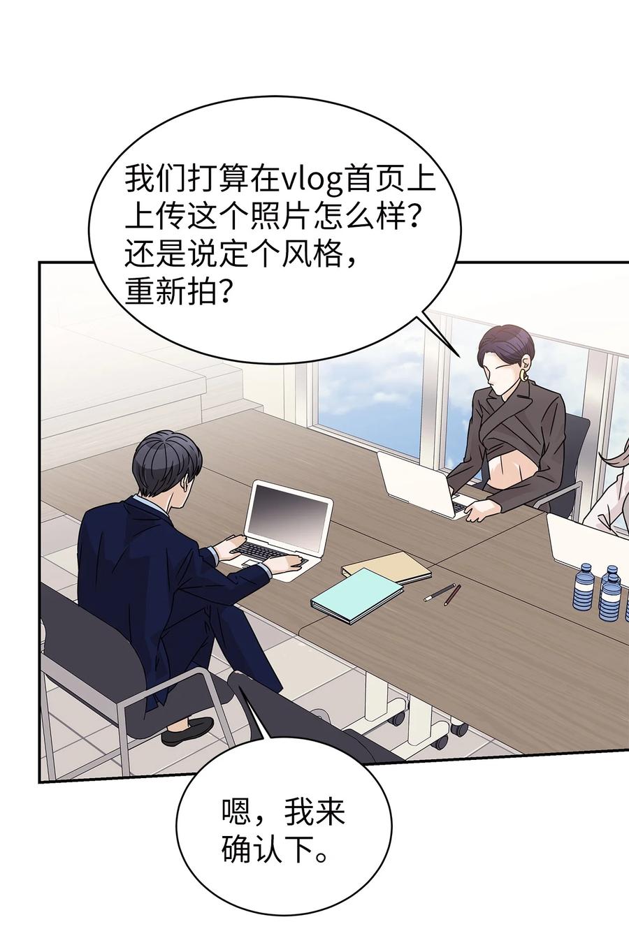 34 体重检查(1/2)-第34话