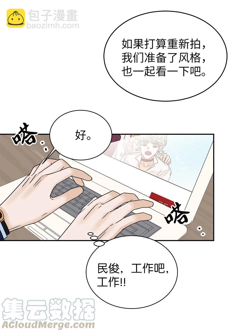 34 体重检查(1/2)-第34话