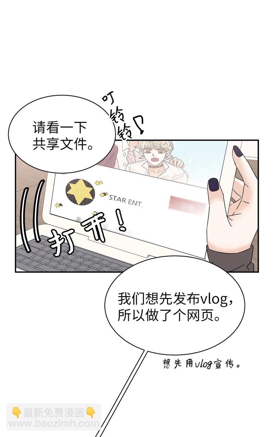 34 体重检查(1/2)-第34话