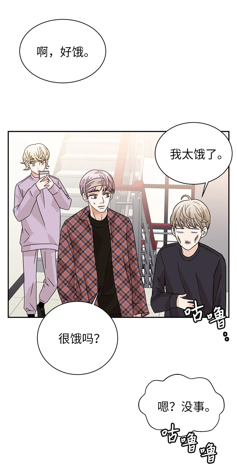 34 体重检查(1/2)-第34话