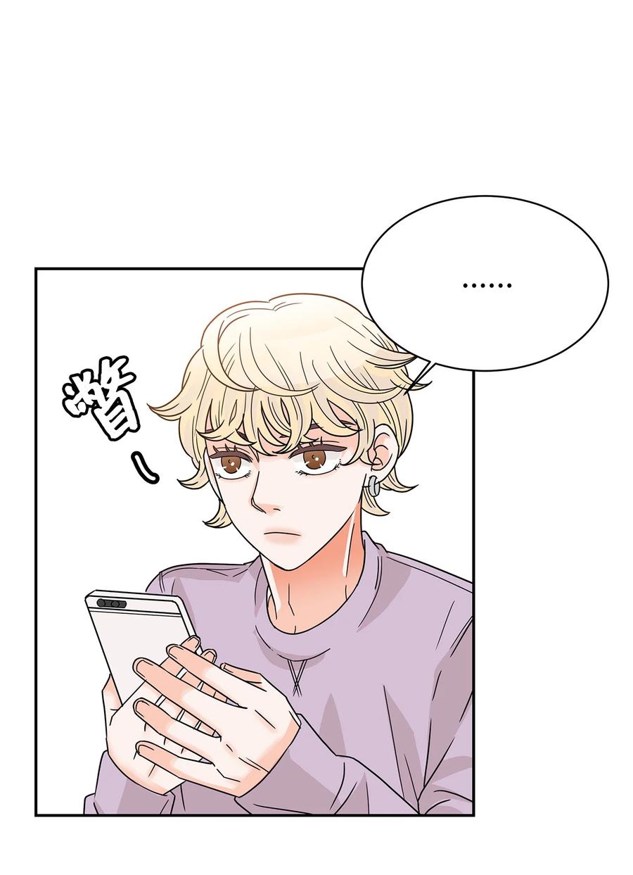 34 体重检查(1/2)-第34话