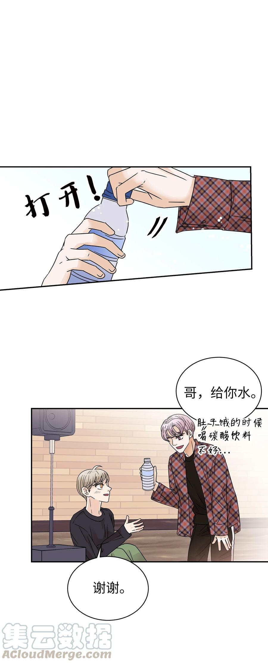 34 体重检查(1/2)-第34话