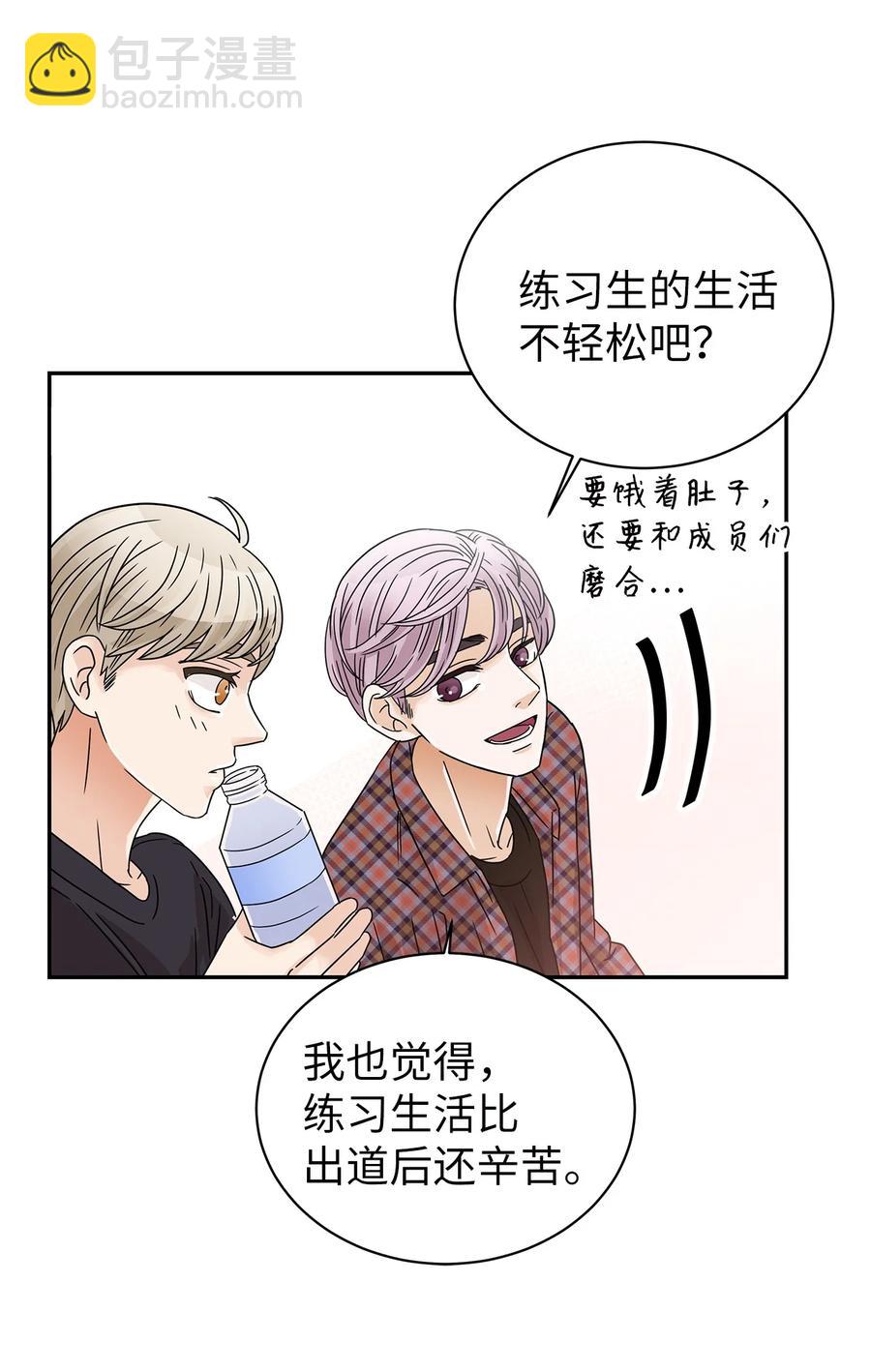 34 体重检查(1/2)-第34话