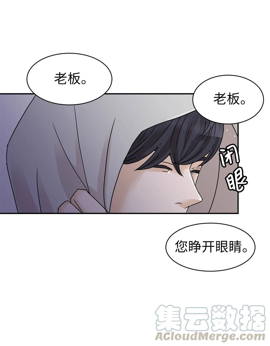36 暴雨夜的秘密(1/2)-第36话