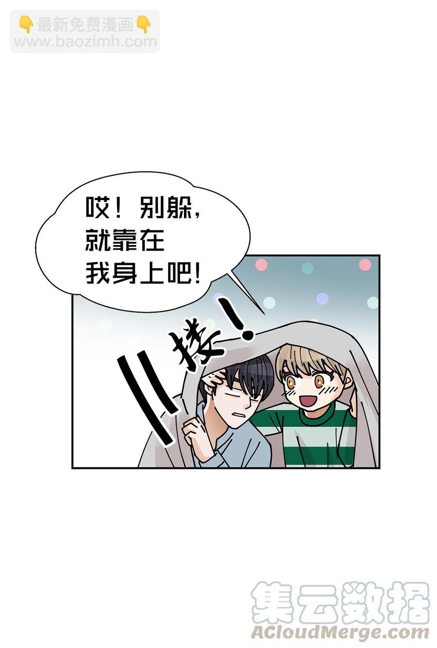 36 暴雨夜的秘密(1/2)-第36话