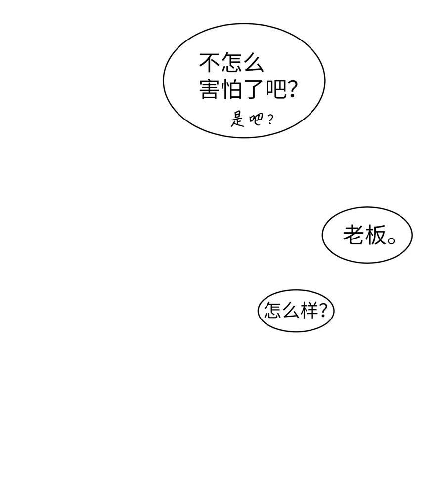 36 暴雨夜的秘密(1/2)-第36话