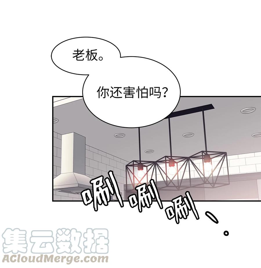 36 暴雨夜的秘密(1/2)-第36话