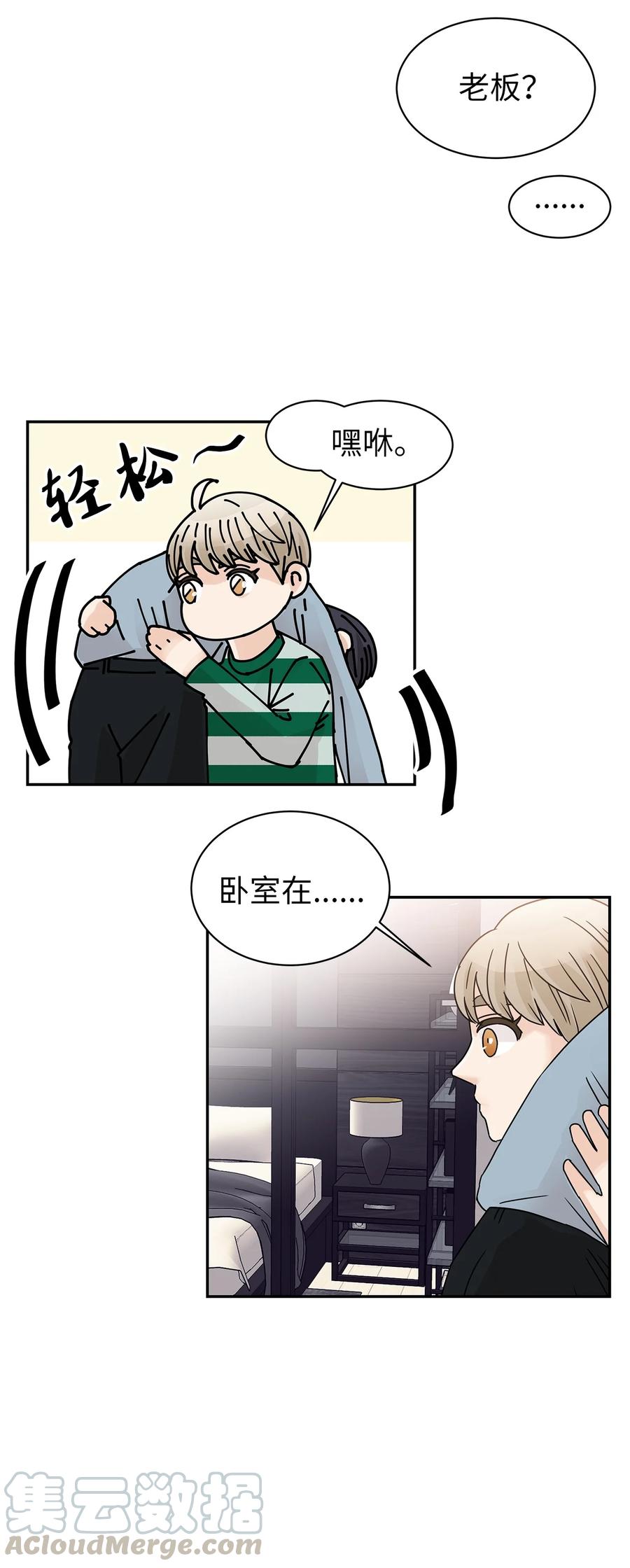 36 暴雨夜的秘密(1/2)-第36话