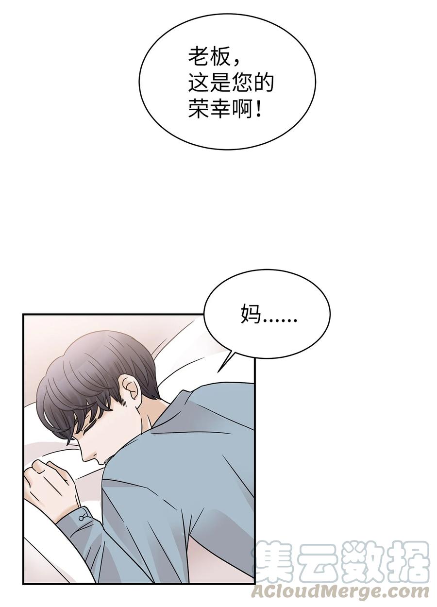 36 暴雨夜的秘密(1/2)-第36话