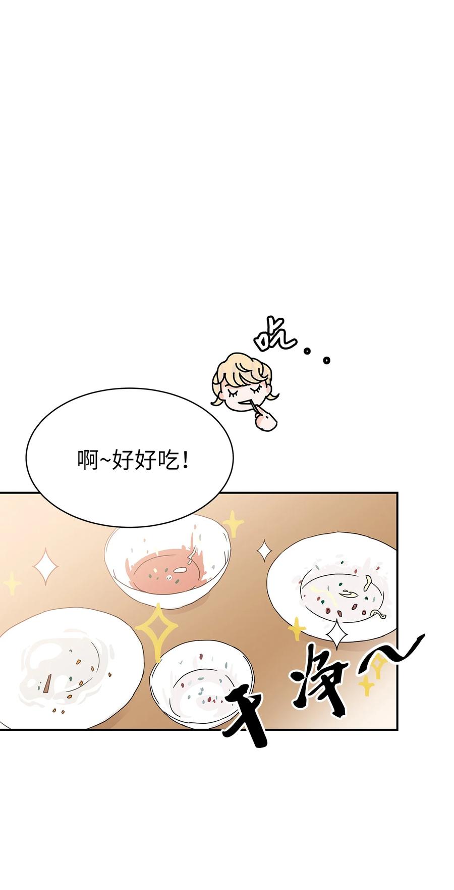 36 暴雨夜的秘密(1/2)-第36话