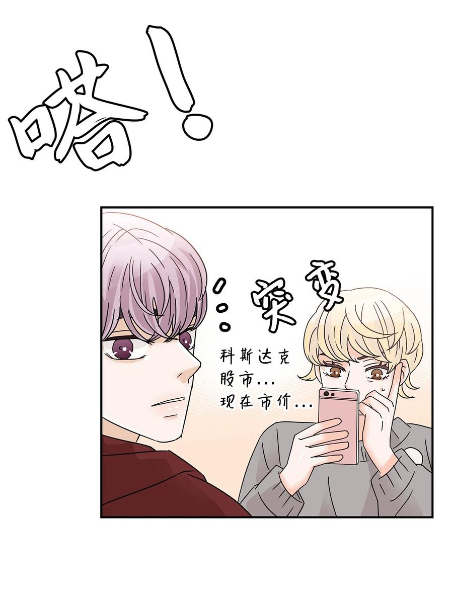 36 暴雨夜的秘密(1/2)-第36话