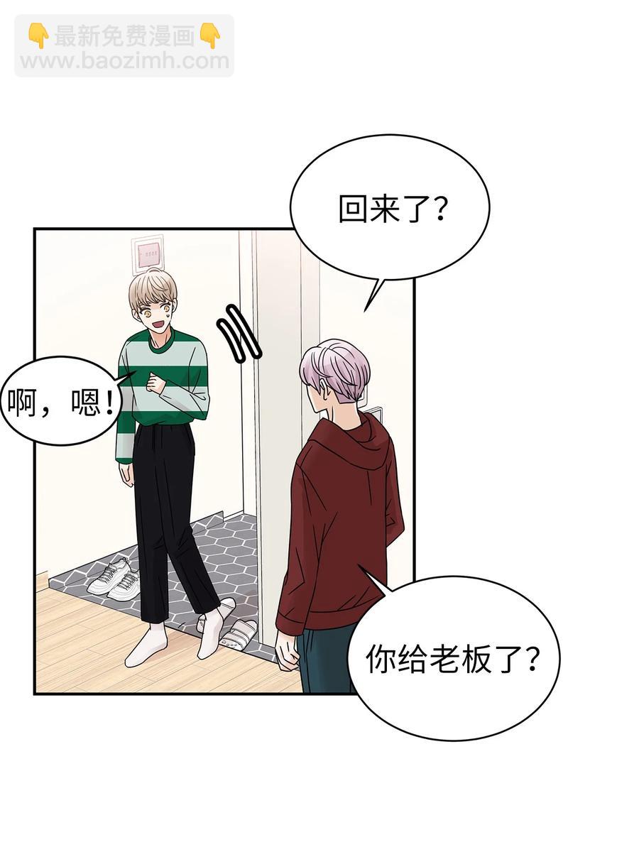 36 暴雨夜的秘密(1/2)-第36话