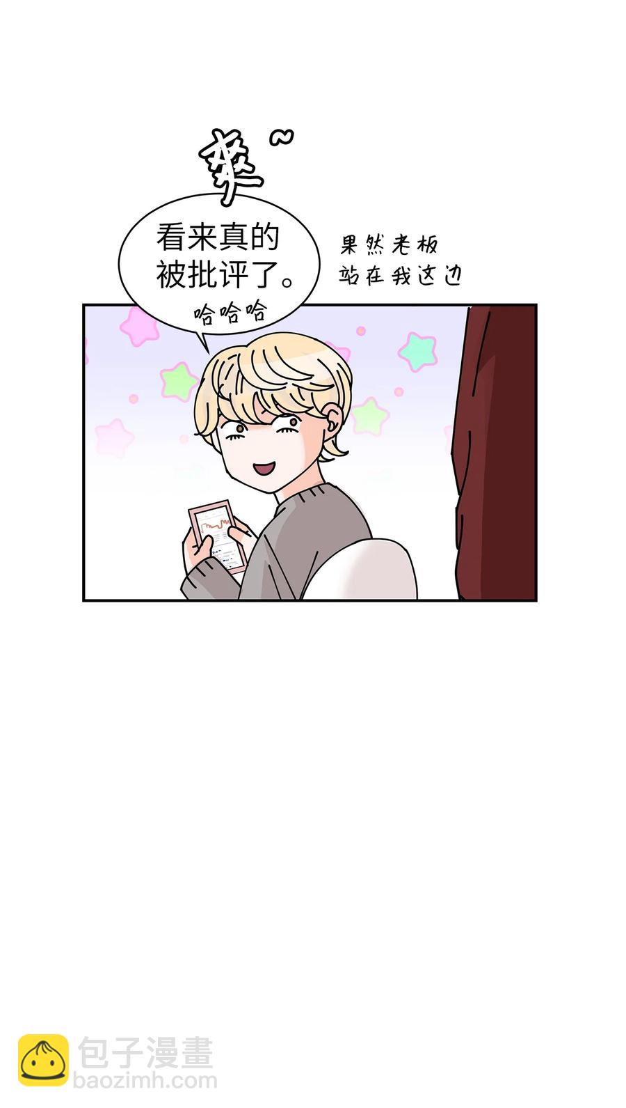 36 暴雨夜的秘密(1/2)-第36话