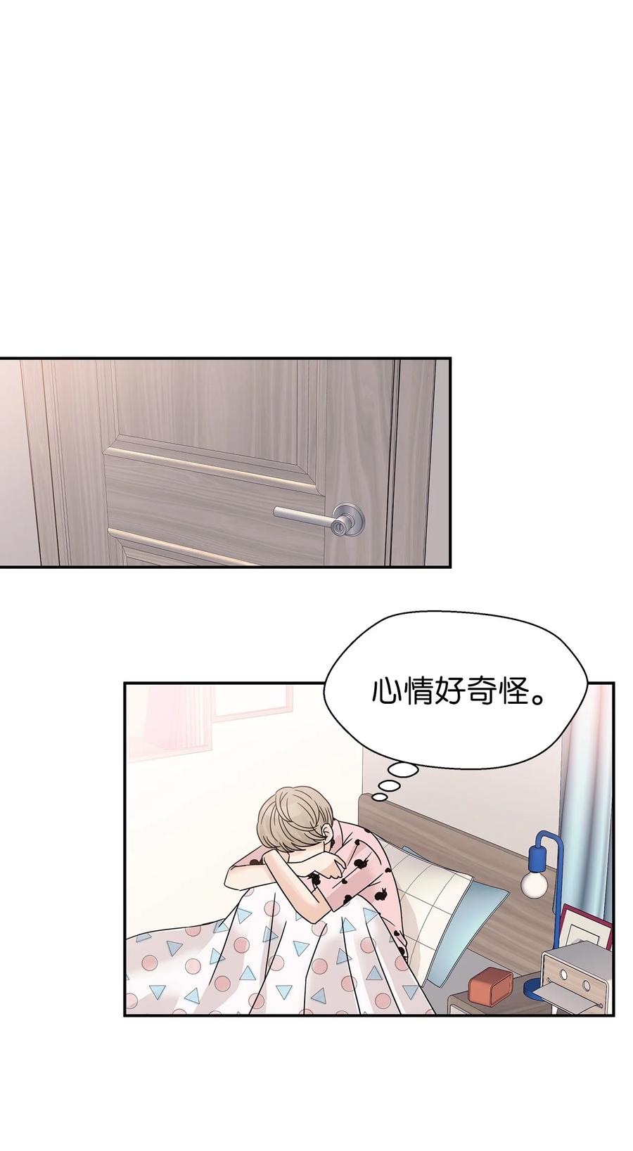 36 暴雨夜的秘密(1/2)-第36话