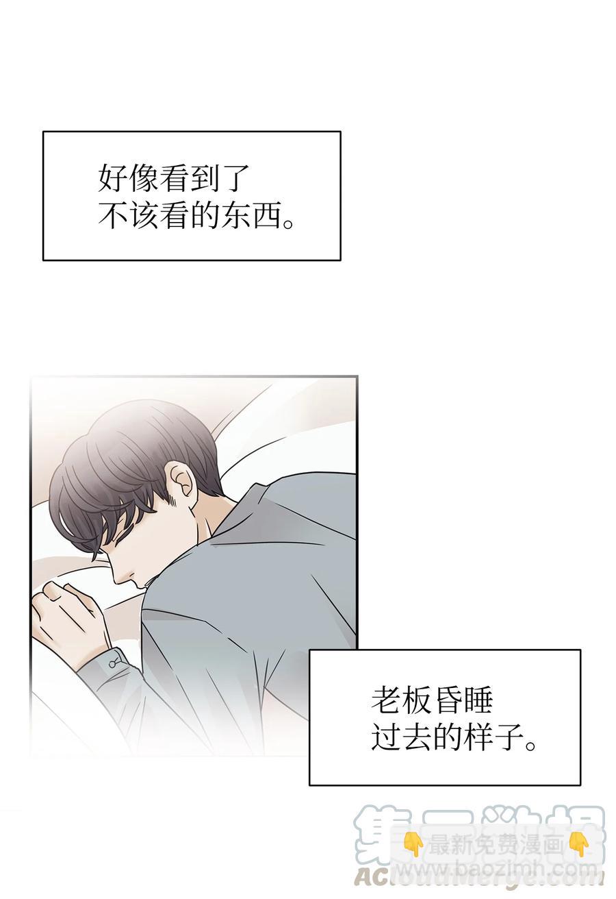 36 暴雨夜的秘密(1/2)-第36话