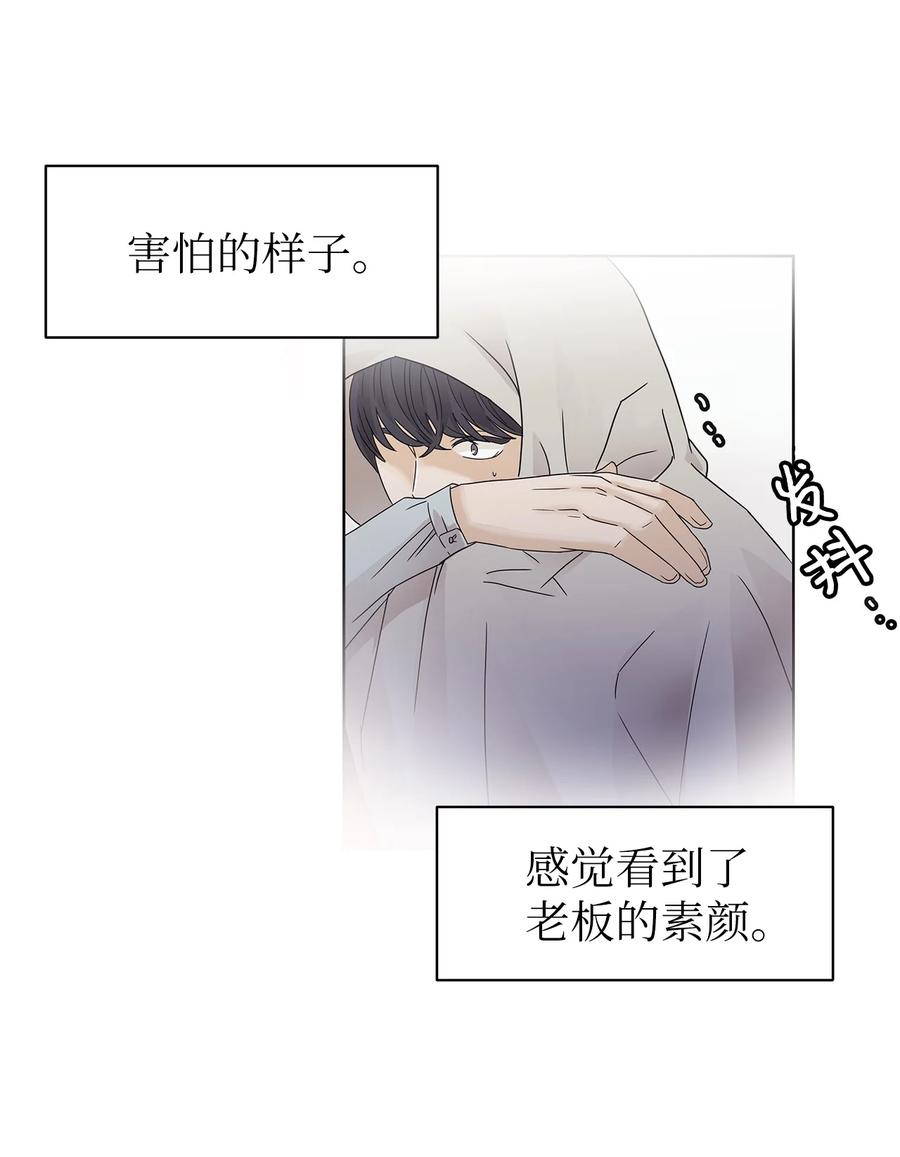 36 暴雨夜的秘密(1/2)-第36话