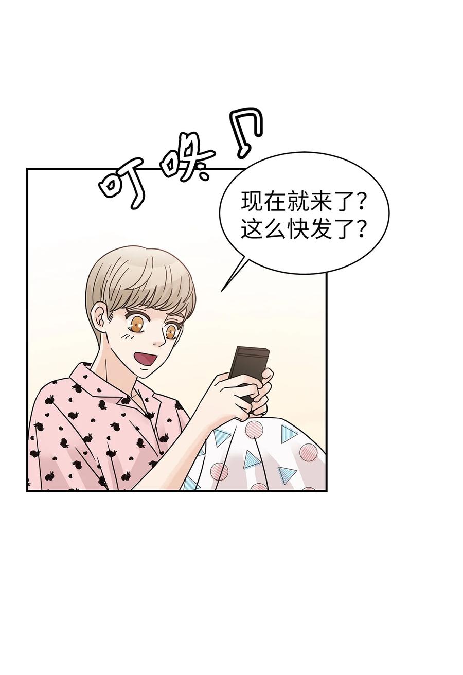 36 暴雨夜的秘密(1/2)-第36话