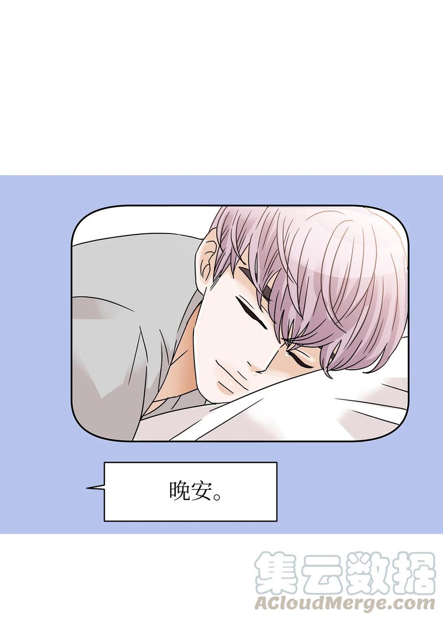 36 暴雨夜的秘密(1/2)-第36话