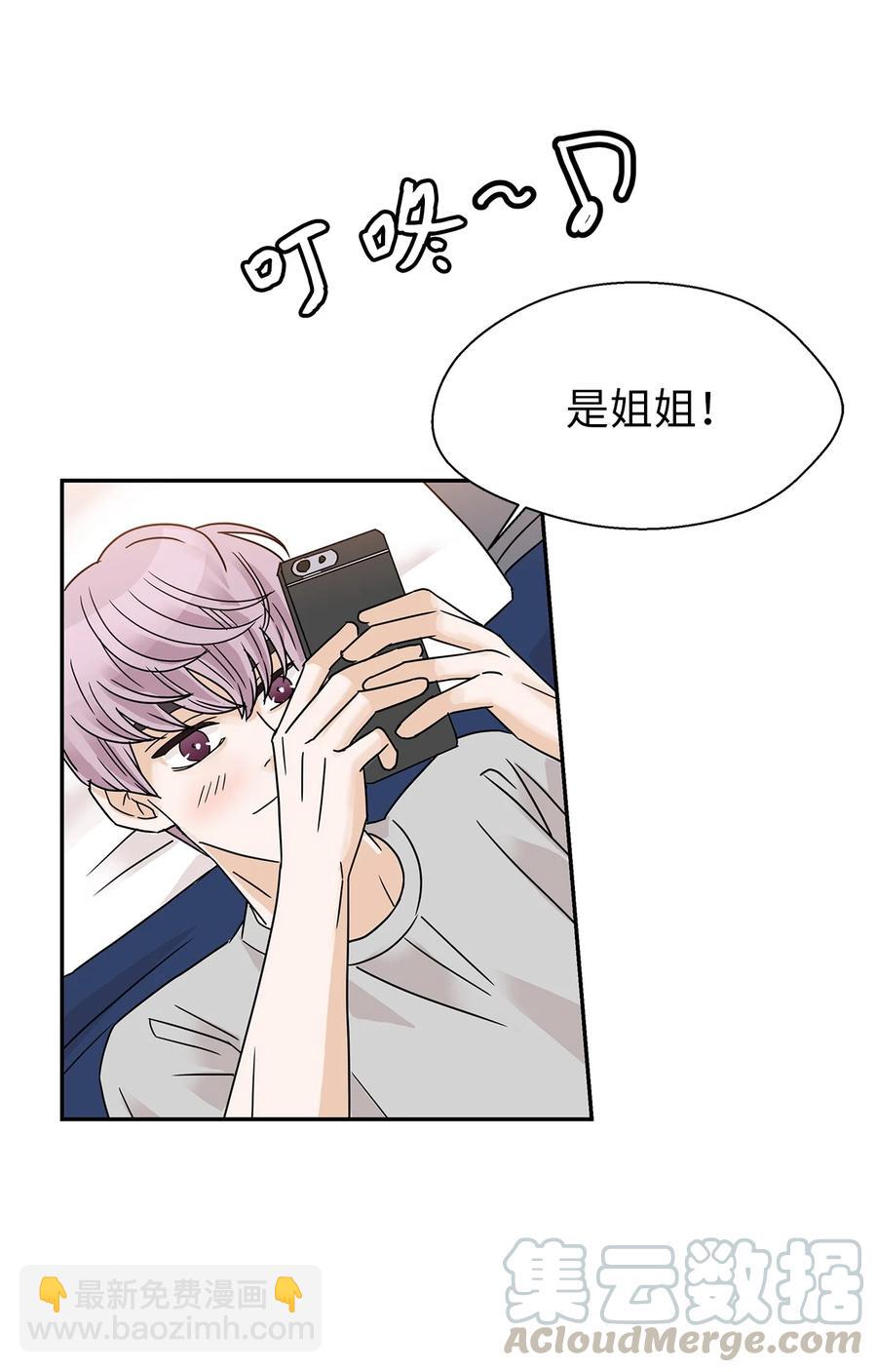 36 暴雨夜的秘密(1/2)-第36话