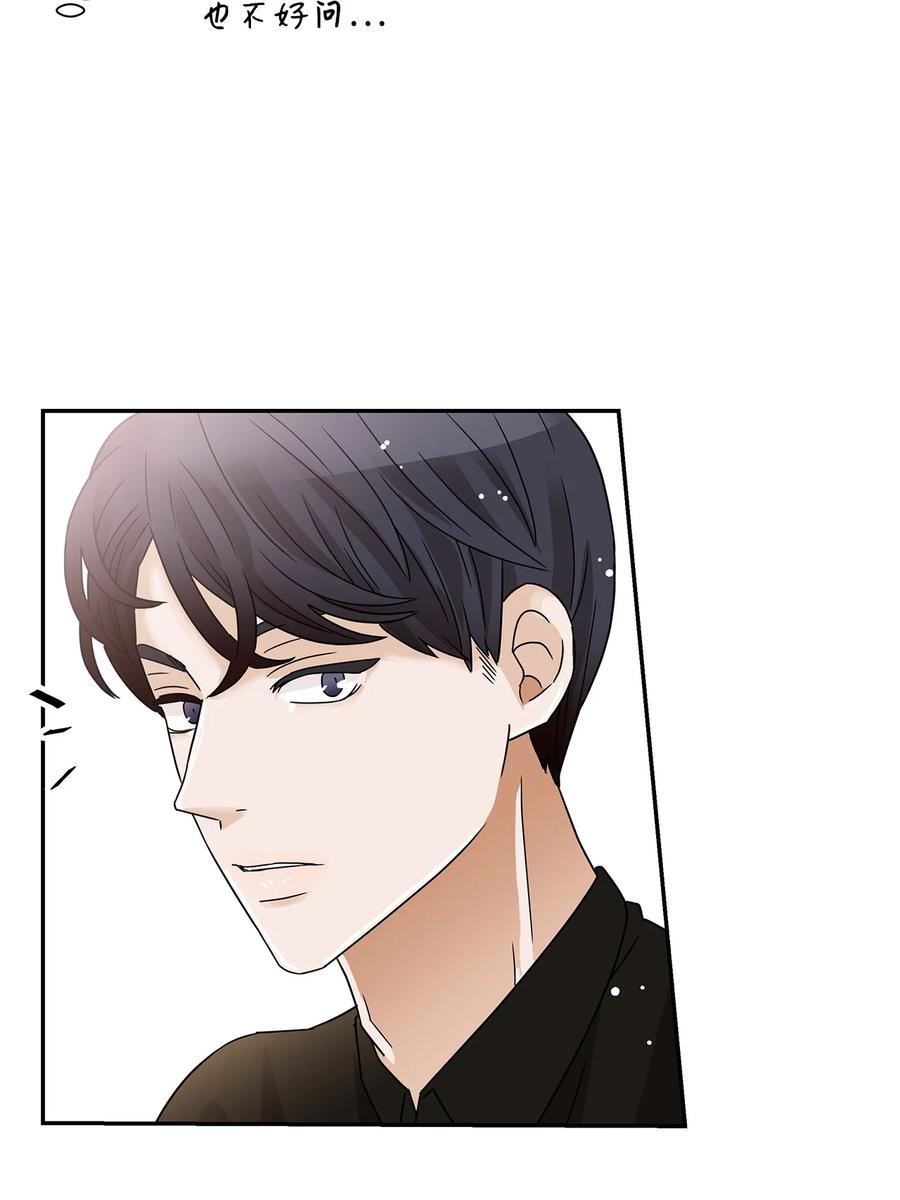 38 看望世娜(1/2)-第38话