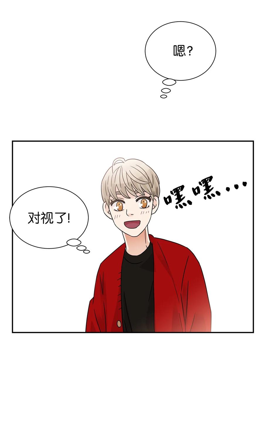 38 看望世娜(1/2)-第38话