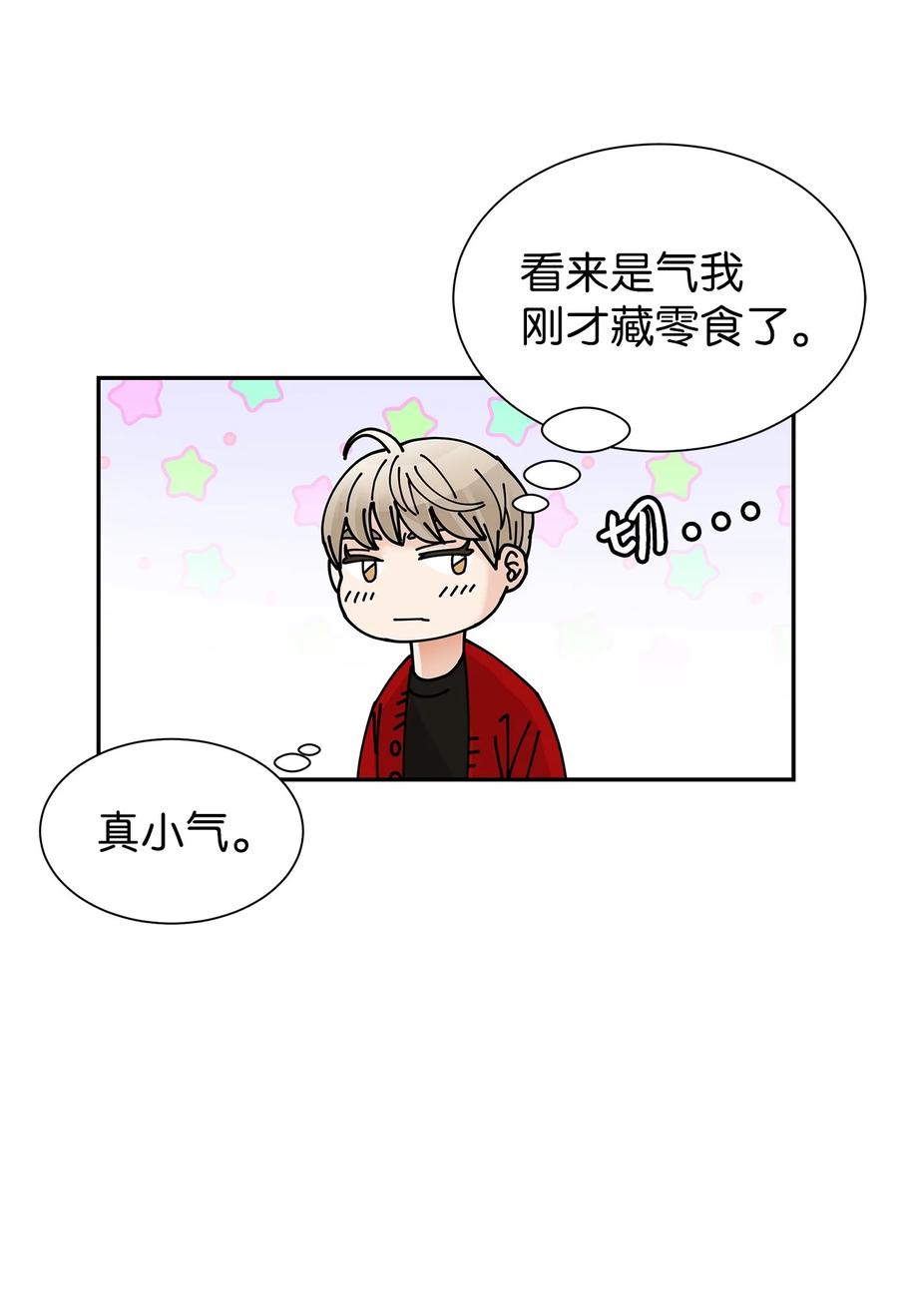 38 看望世娜(1/2)-第38话