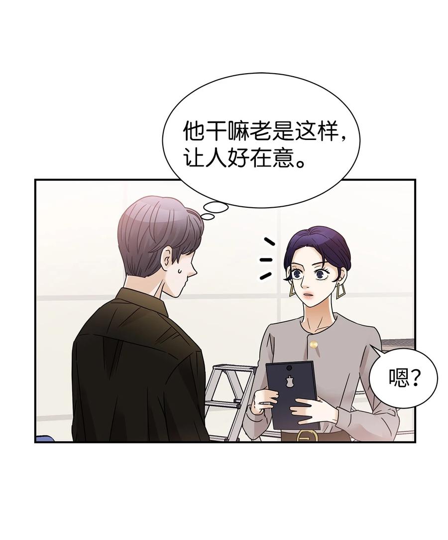 38 看望世娜(1/2)-第38话