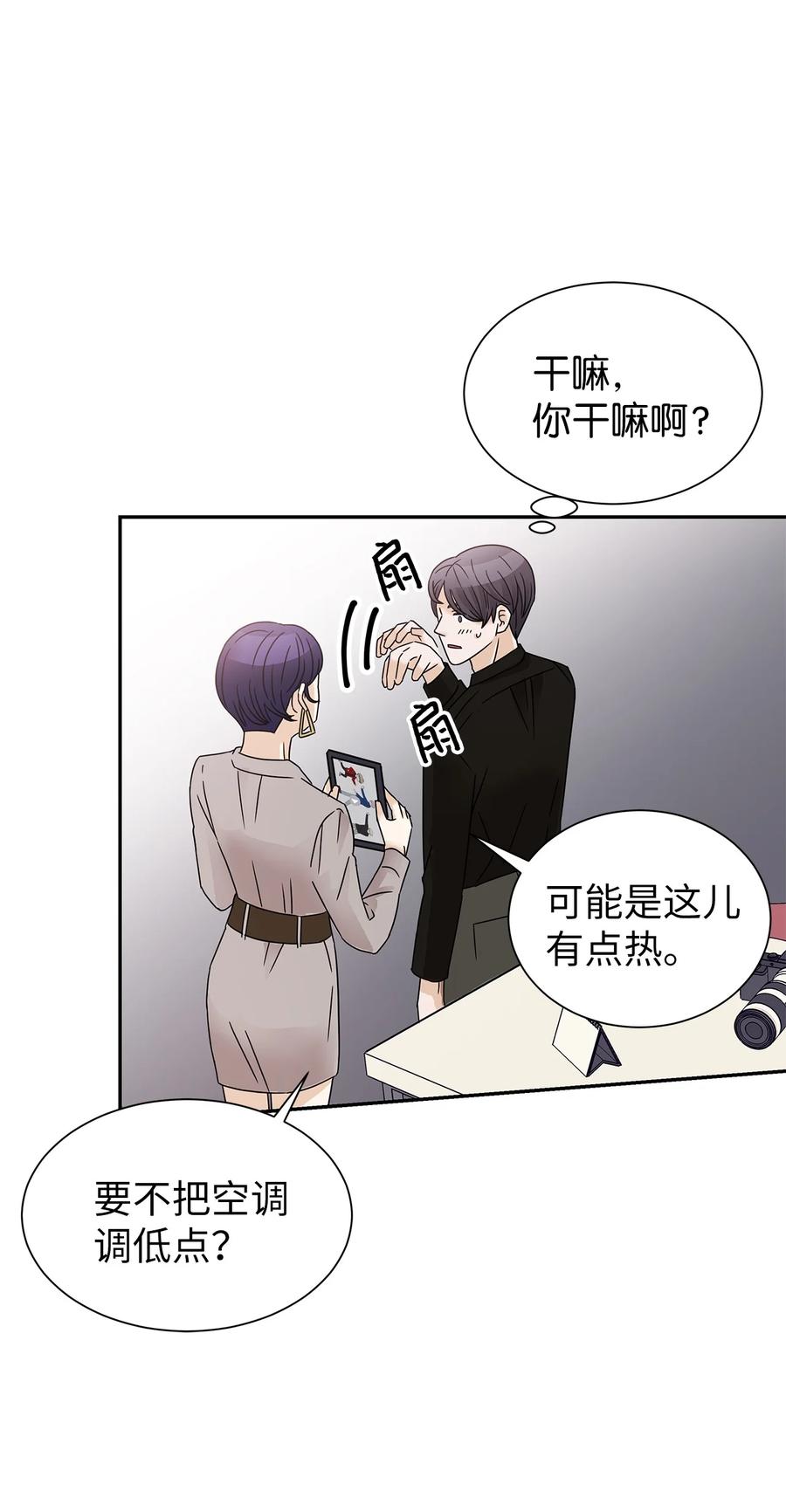 38 看望世娜(1/2)-第38话