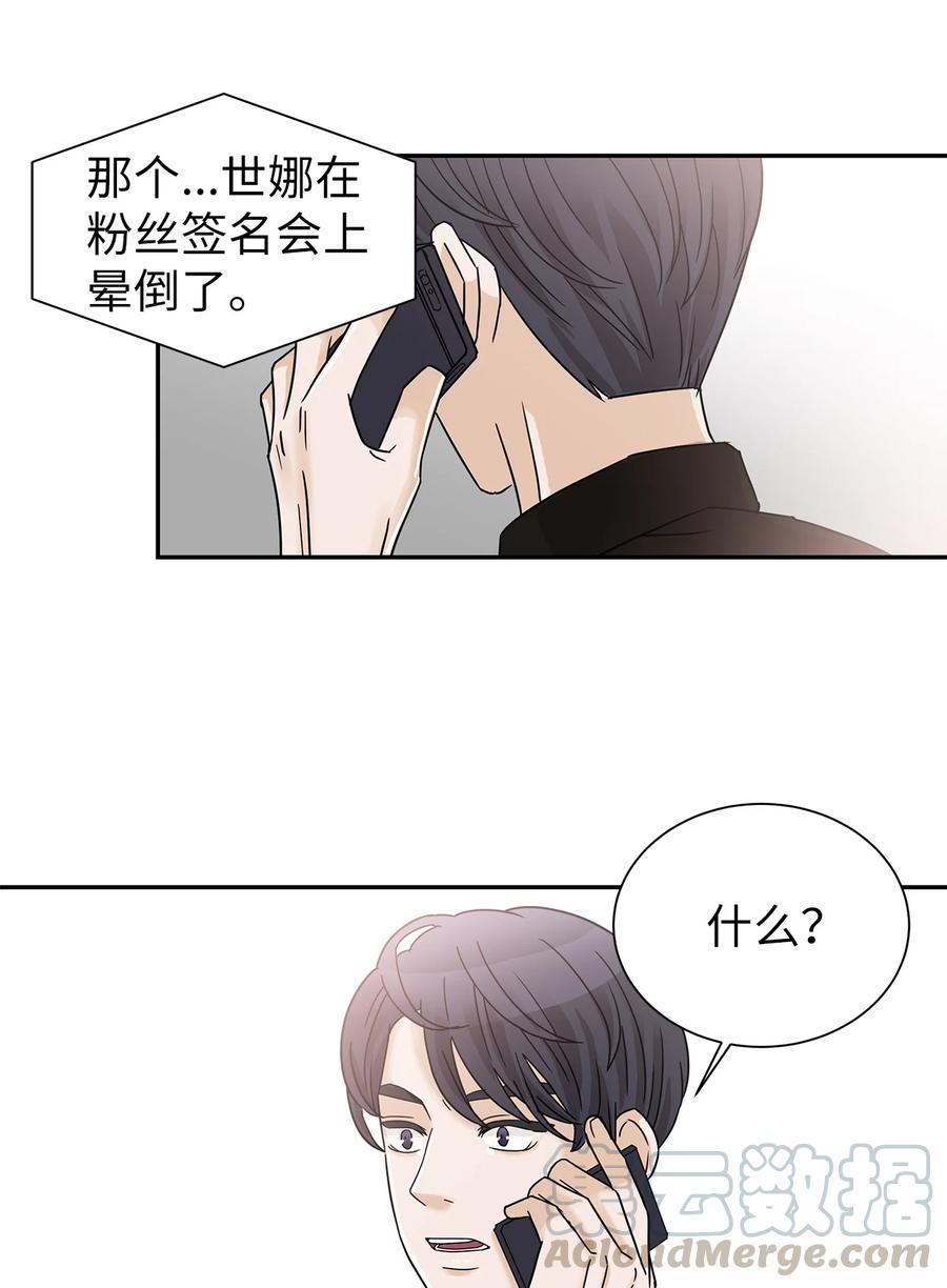 38 看望世娜(1/2)-第38话