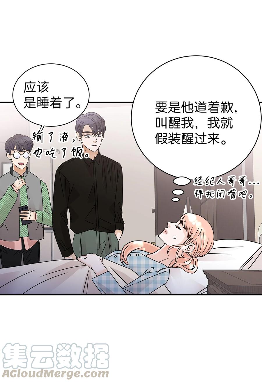 38 看望世娜(1/2)-第38话