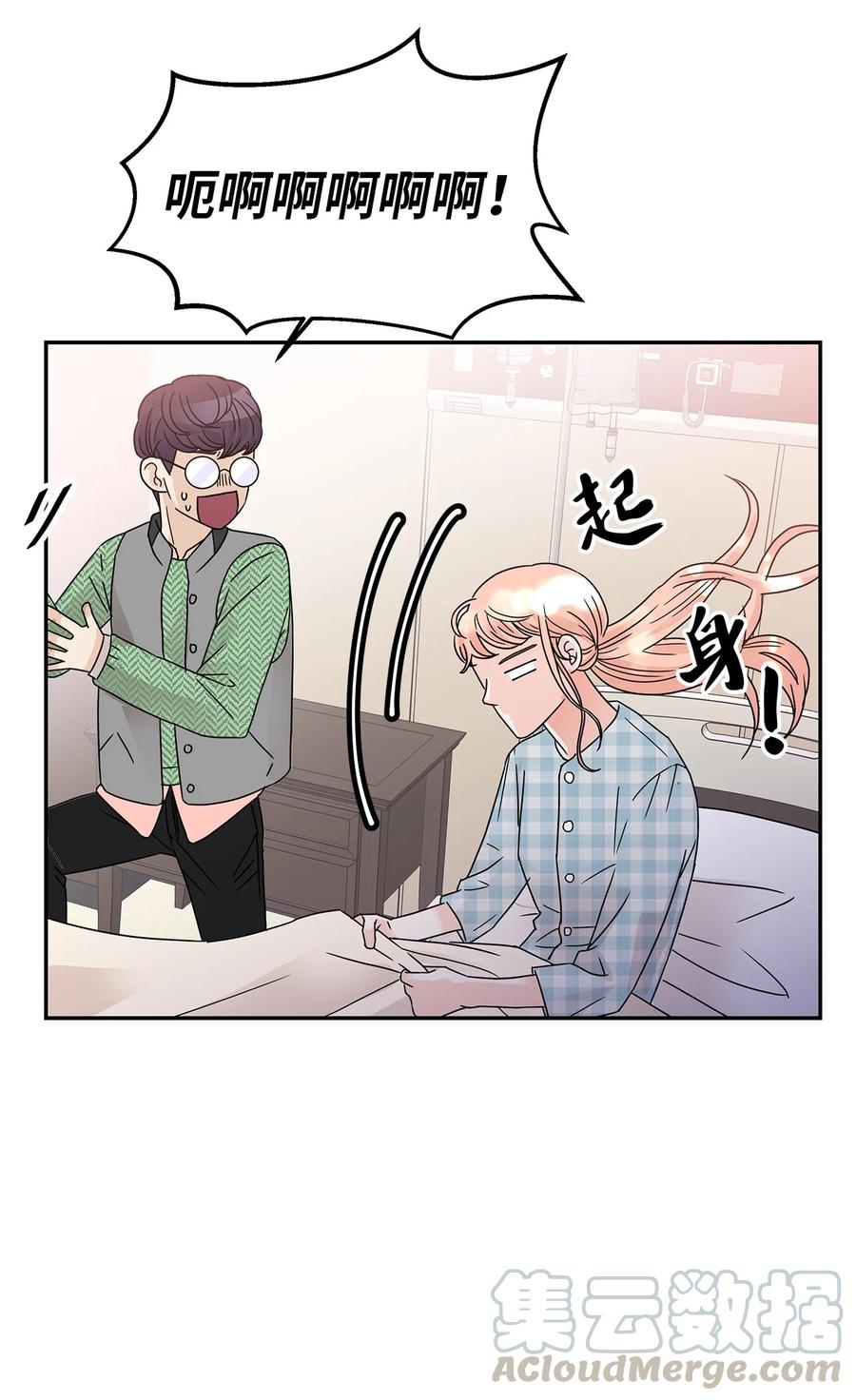 38 看望世娜(1/2)-第38话