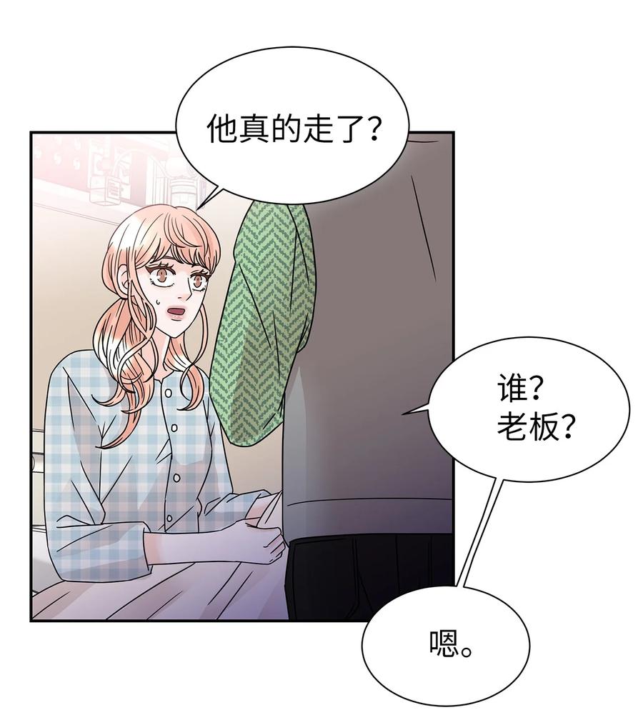 38 看望世娜(1/2)-第38话