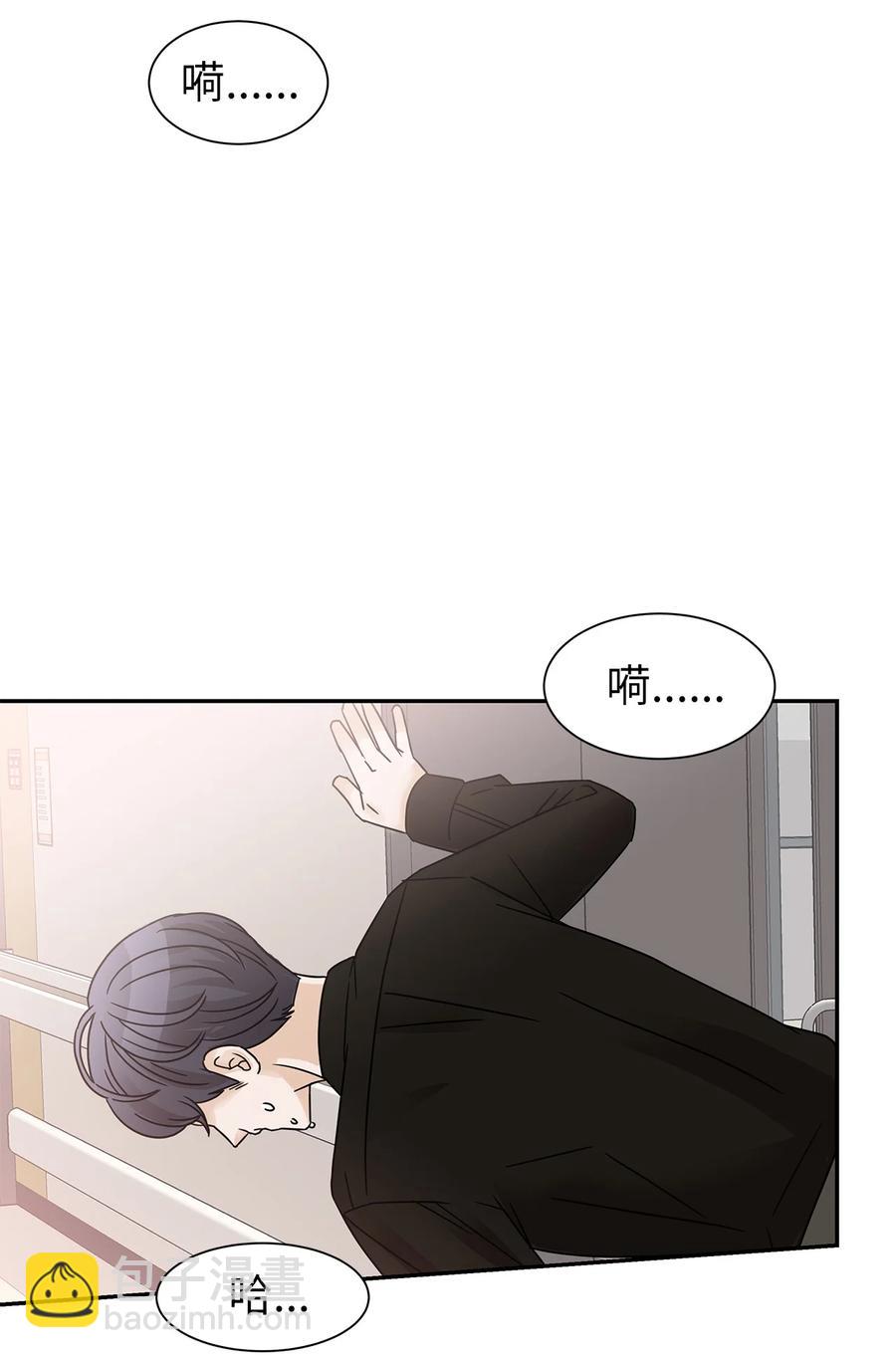 38 看望世娜(1/2)-第38话