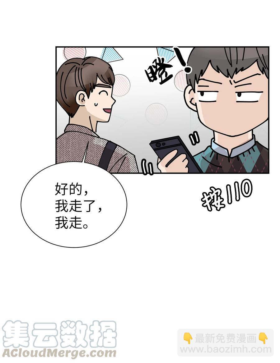 38 看望世娜(1/2)-第38话