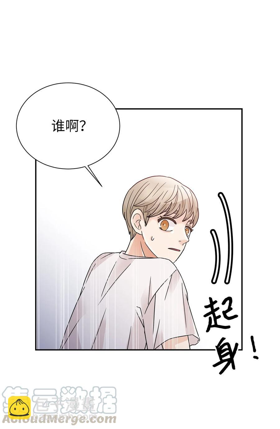 40 尴尬的氛围(1/2)-第40话