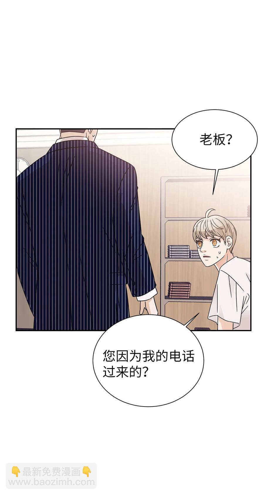 40 尴尬的氛围(1/2)-第40话