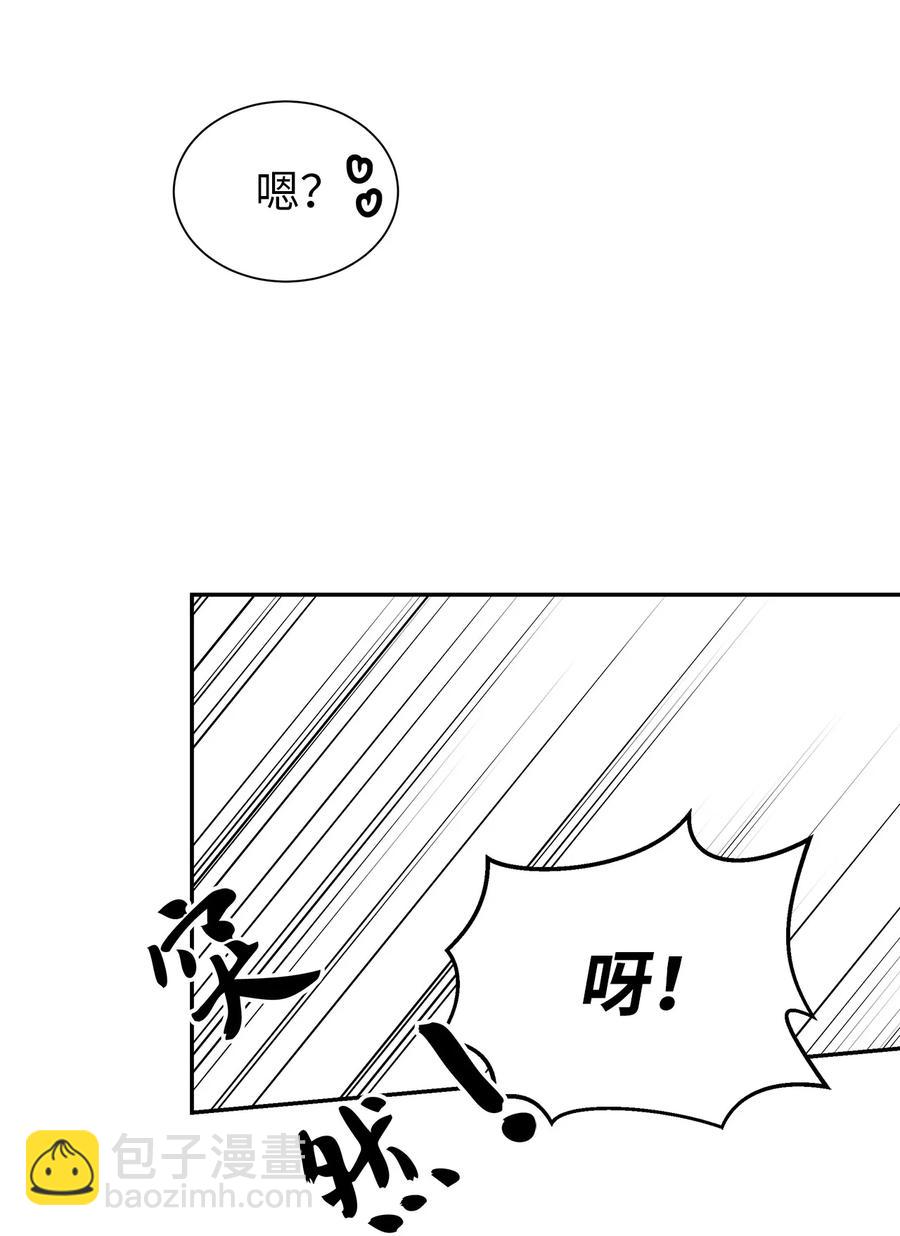 40 尴尬的氛围(1/2)-第40话