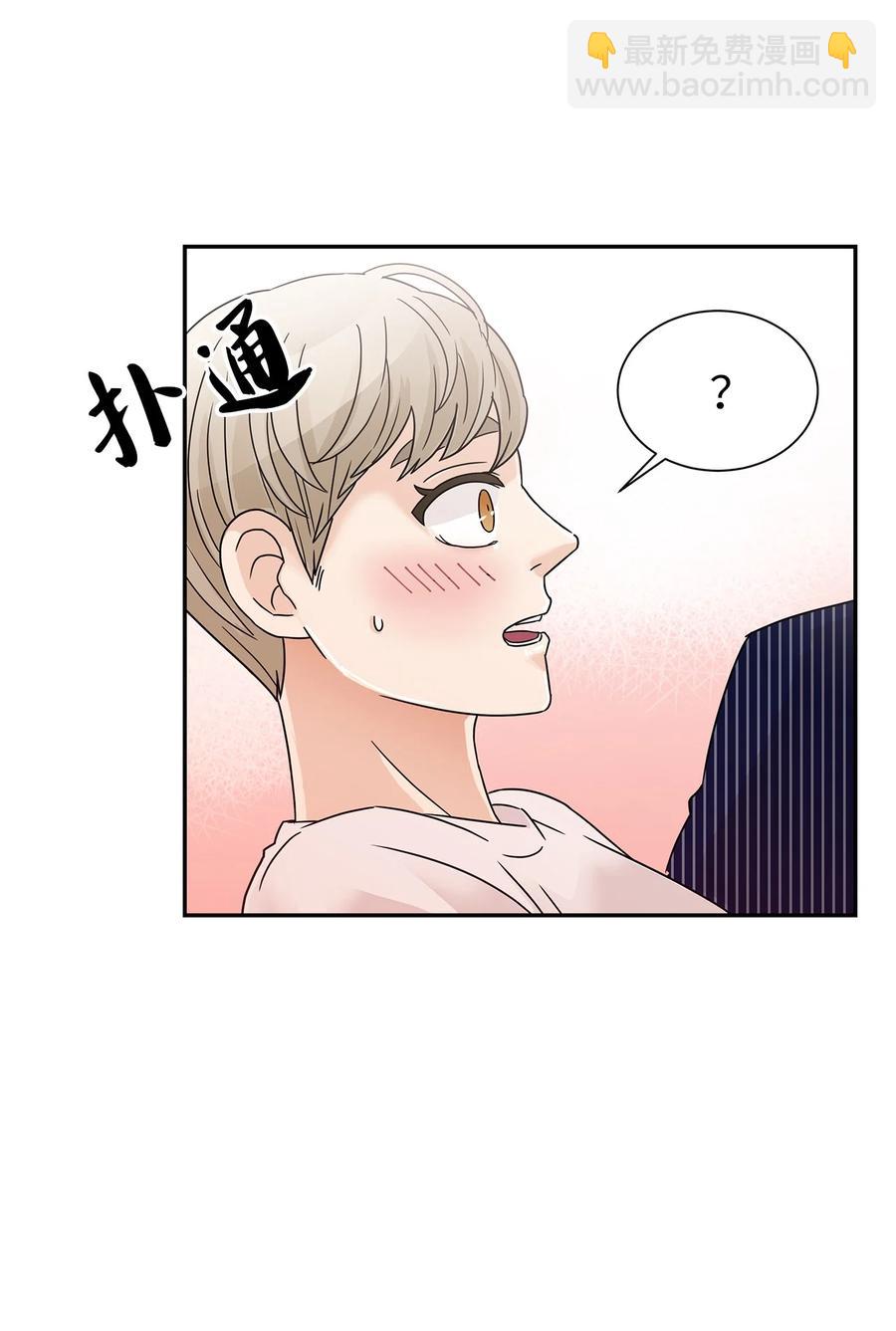 40 尴尬的氛围(1/2)-第40话